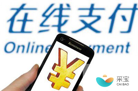 支付寶支付 支付寶支付